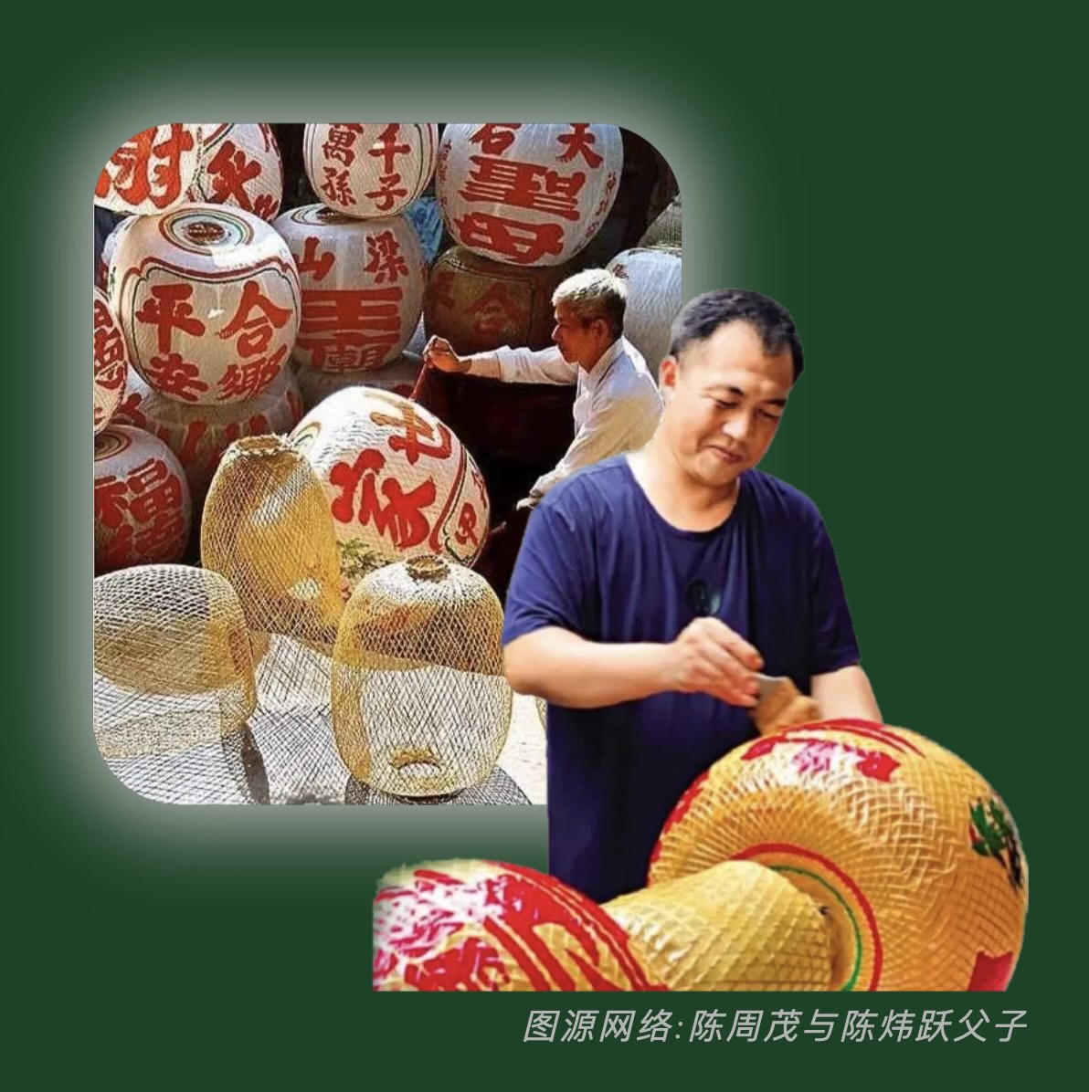 传世经典 重现光辉 ｜潮汕油纸灯笼 字体勾勒乡愁