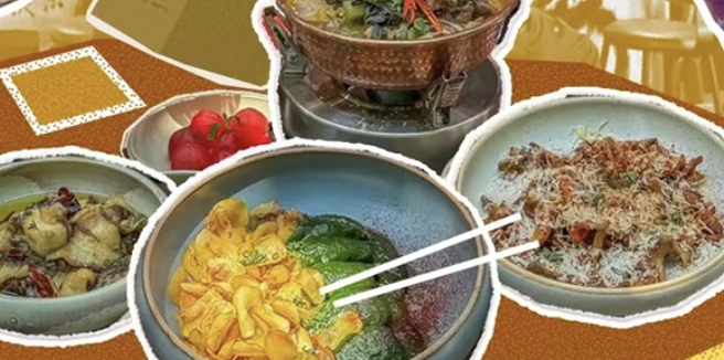 自带烟火气息餐饮品牌字体