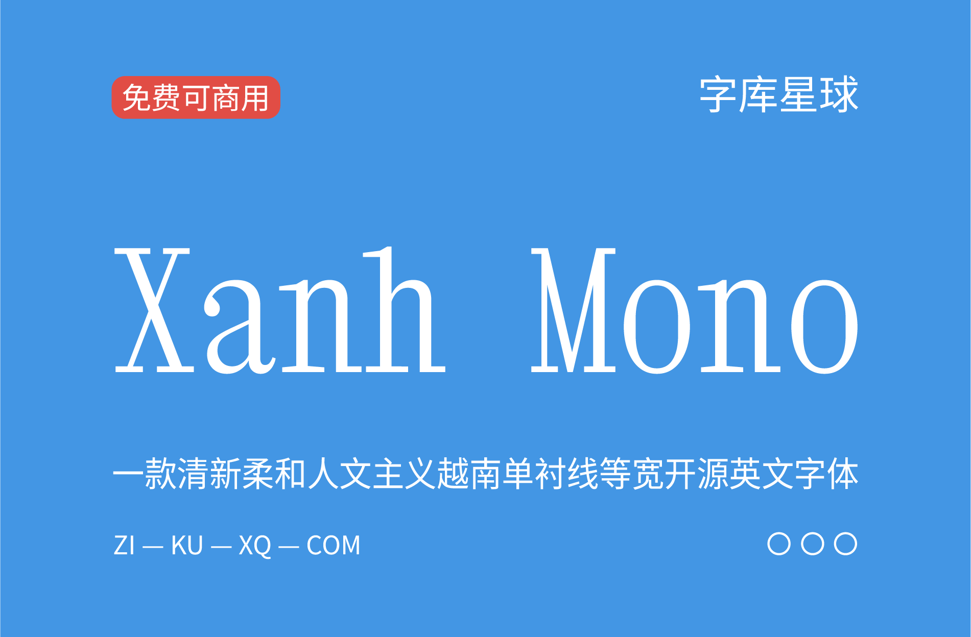 字体封面