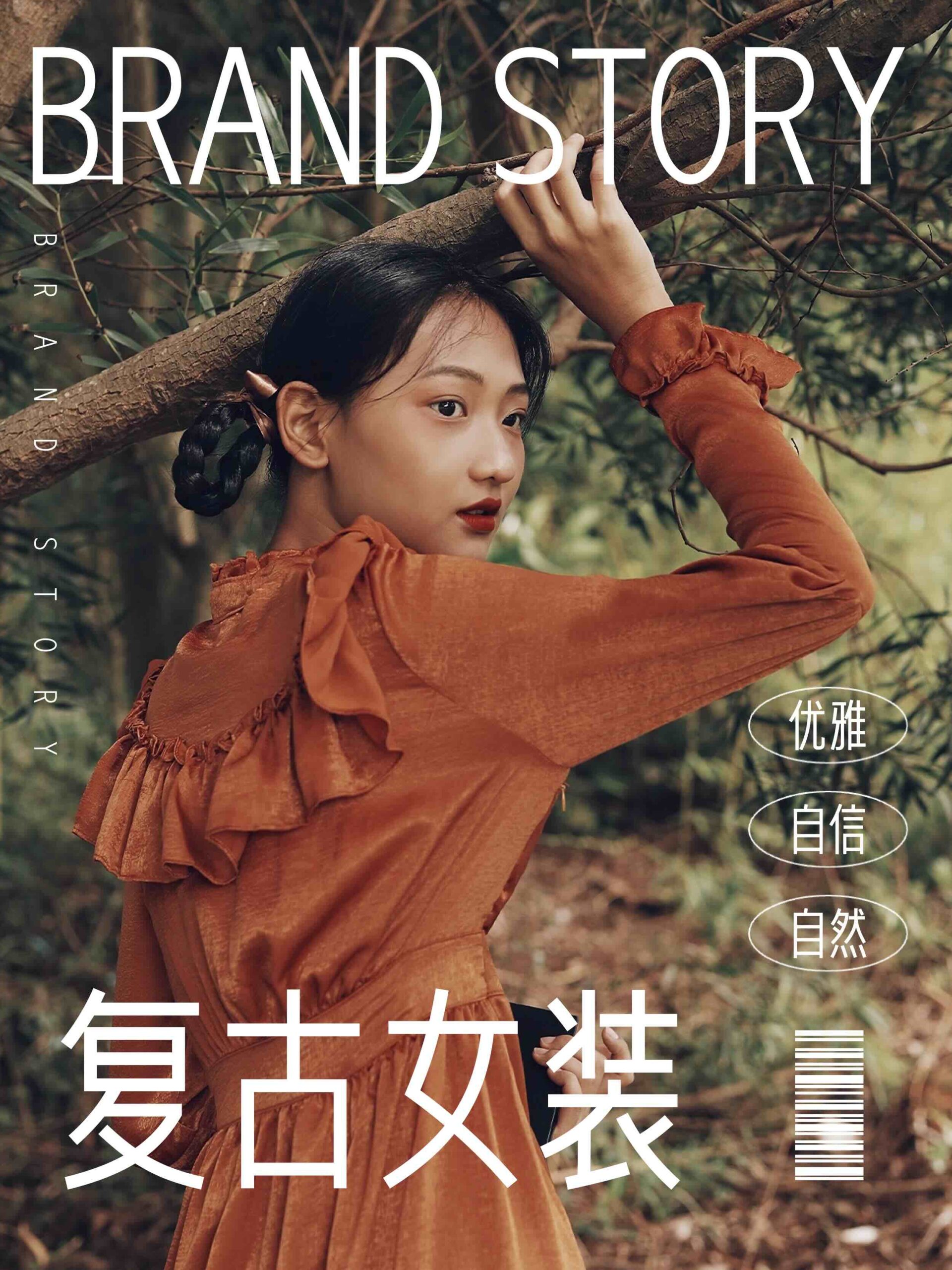 卓特清雅体：清雅现代中文无衬线开源字体