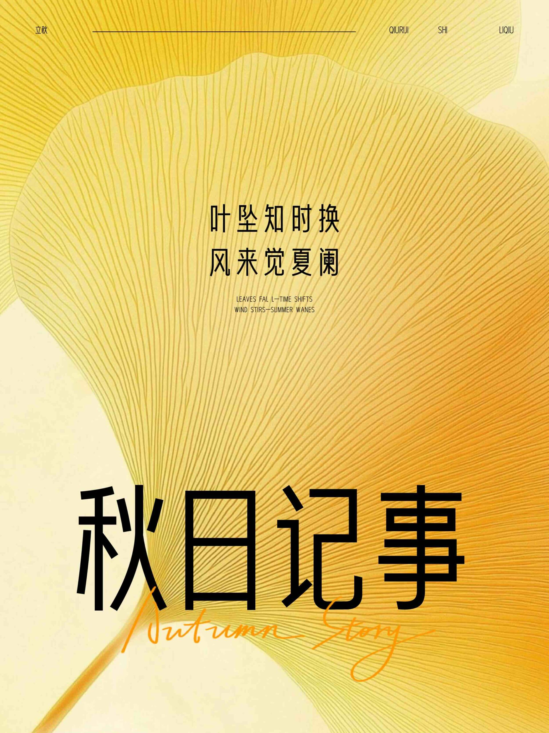 卓特清雅体：清雅现代中文无衬线开源字体