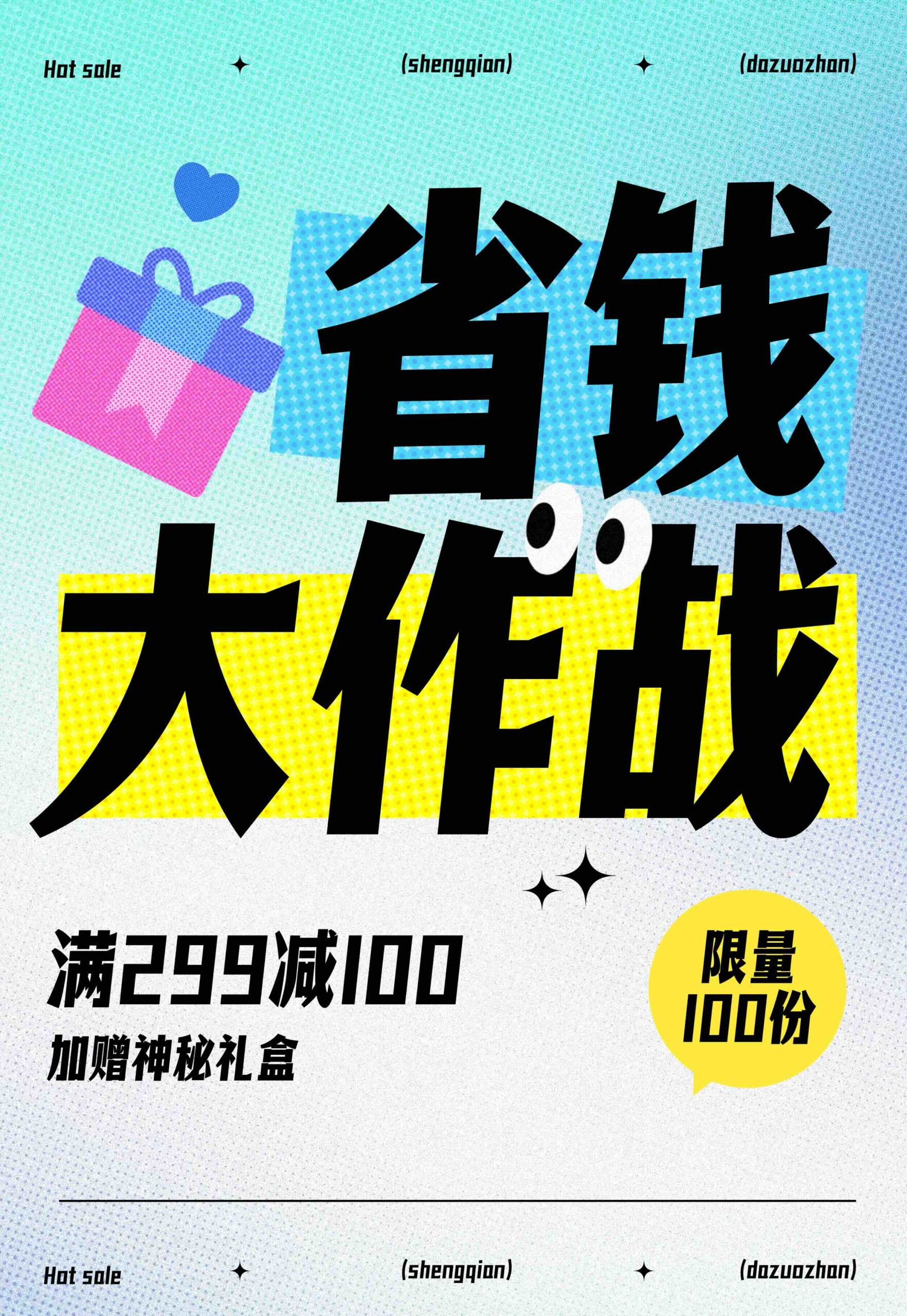 卓特悦动黑