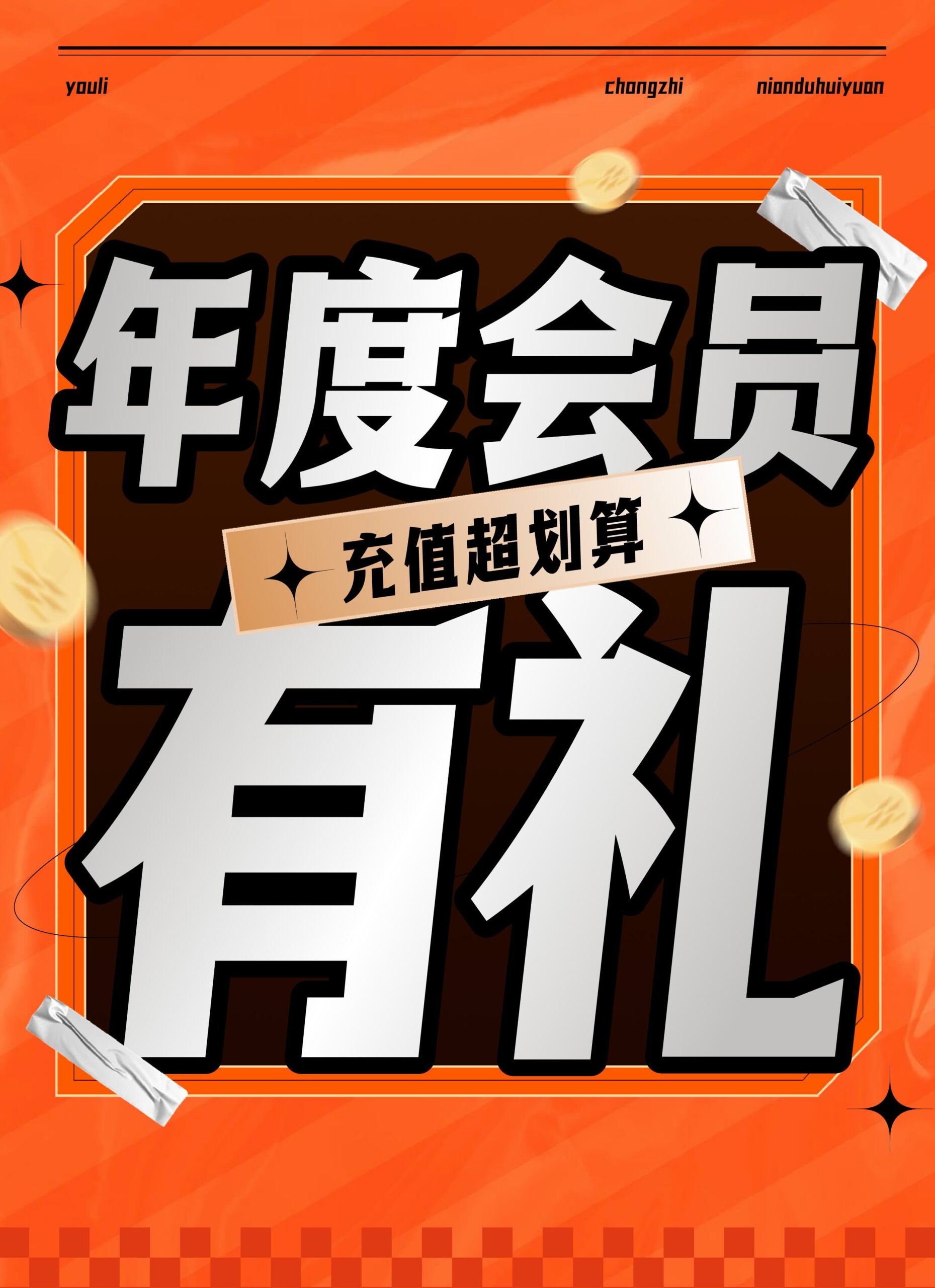 卓特悦动黑