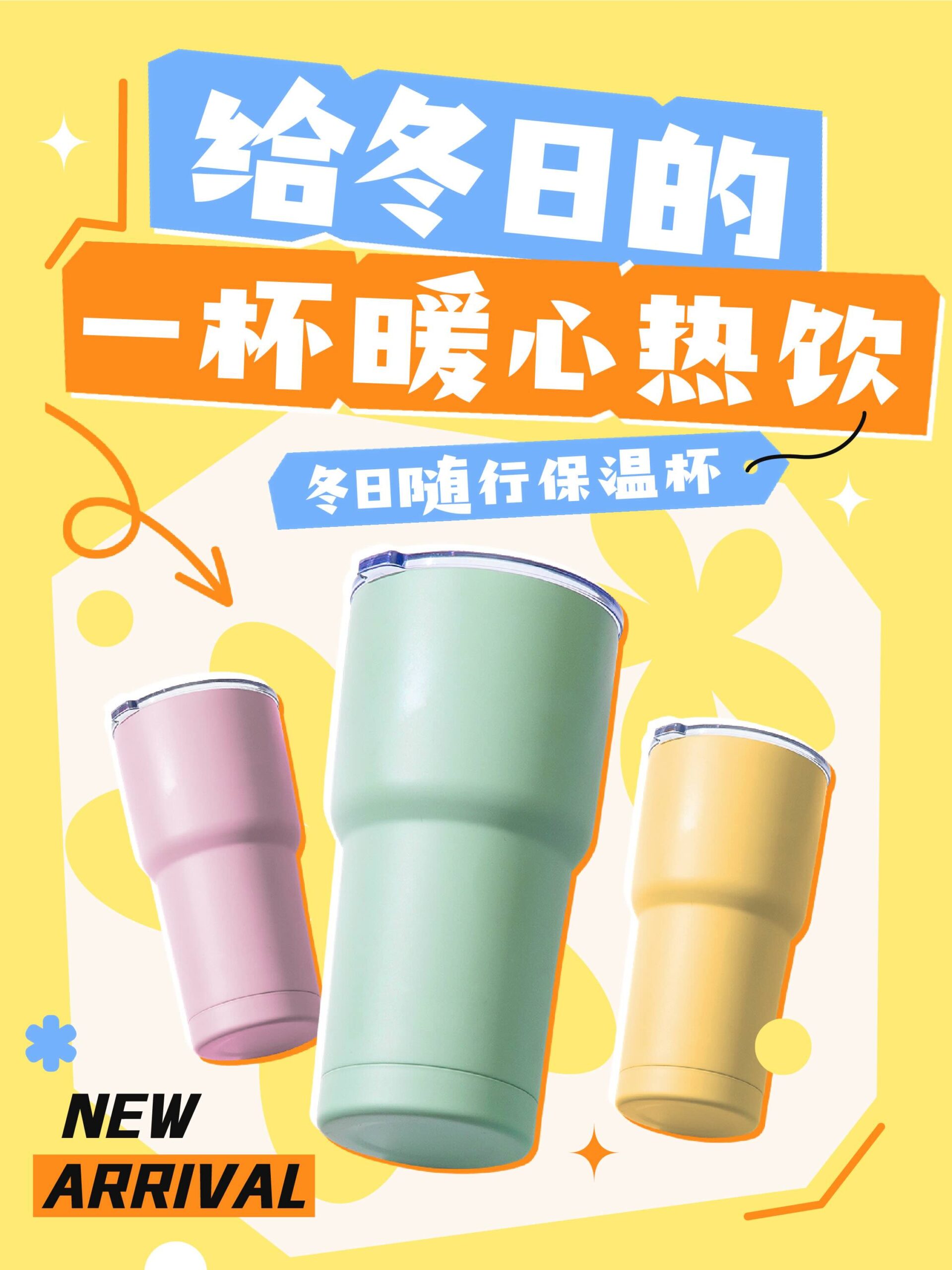 卓特自由体