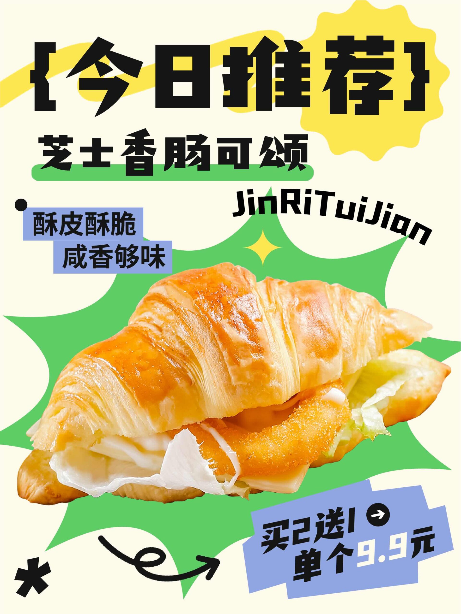 卓特自由体