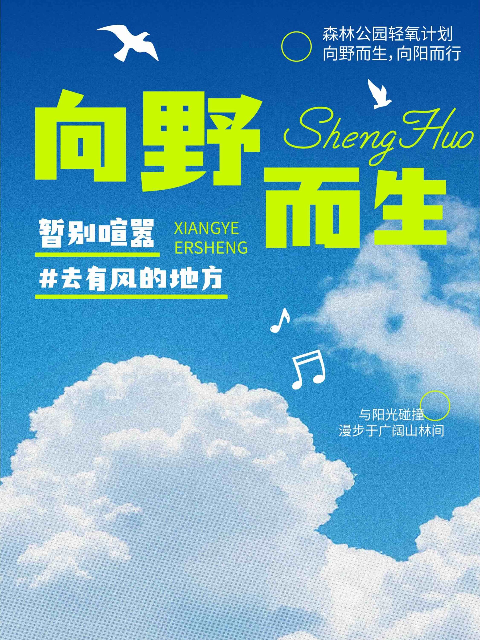 卓特自由体