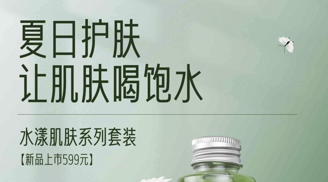 清雅利落干净瘦长挺拔字体