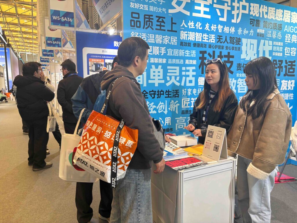 智能家居，字享未来｜方正字库亮相AWE2026，以专业字体赋能行业数字化新视界
