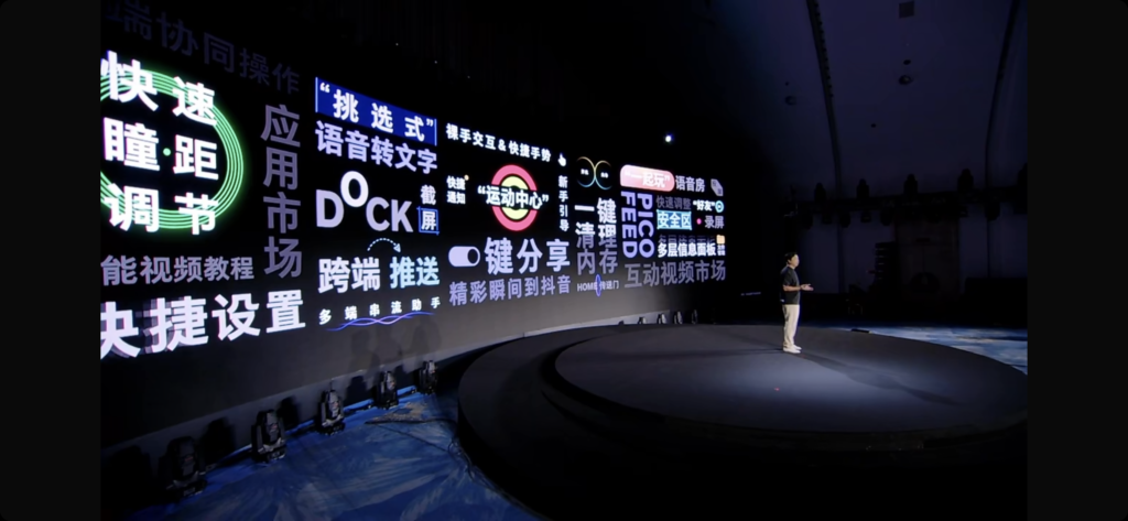 智能家居，字享未来｜方正字库亮相AWE2026，以专业字体赋能行业数字化新视界