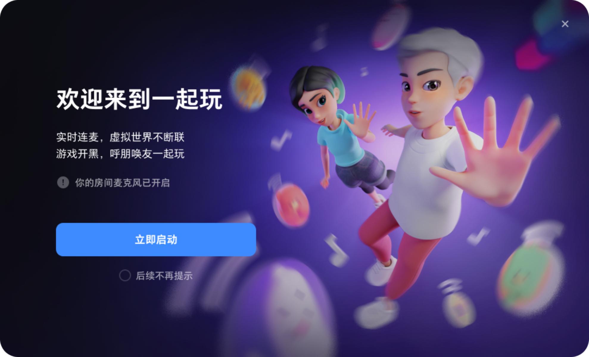 智能家居，字享未来｜方正字库亮相AWE2026，以专业字体赋能行业数字化新视界