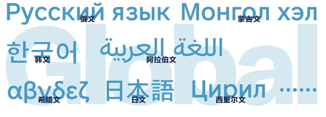 智能家居，字享未来｜方正字库亮相AWE2026，以专业字体赋能行业数字化新视界
