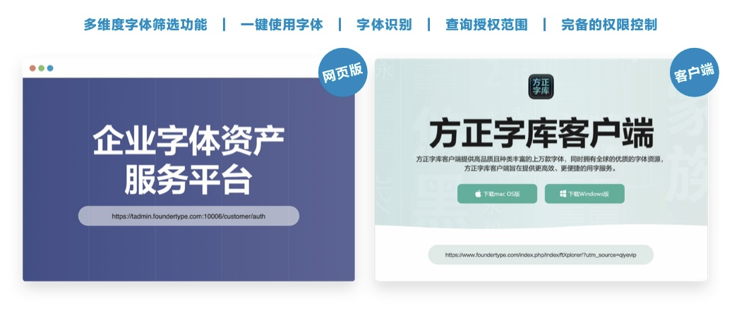 智能家居，字享未来｜方正字库亮相AWE2026，以专业字体赋能行业数字化新视界