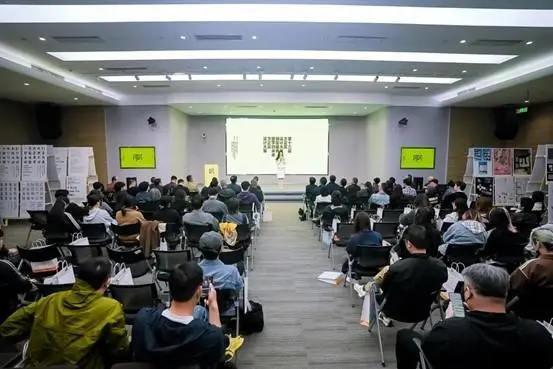 第十三届“方正奖”获奖作品揭晓 “字创未来”设计论坛圆满举办
