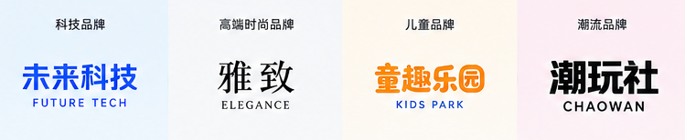 Logo字体设计入门教程