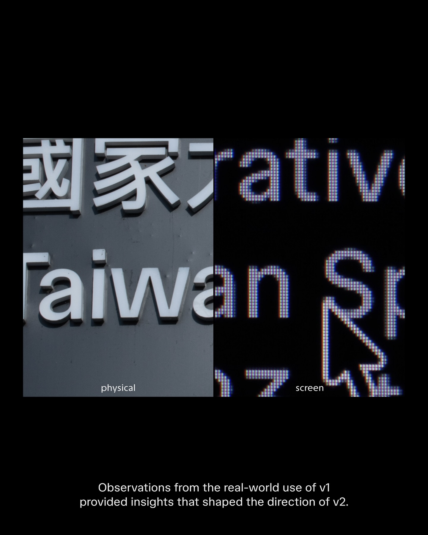 中国台湾首款航太专属开源英文字体