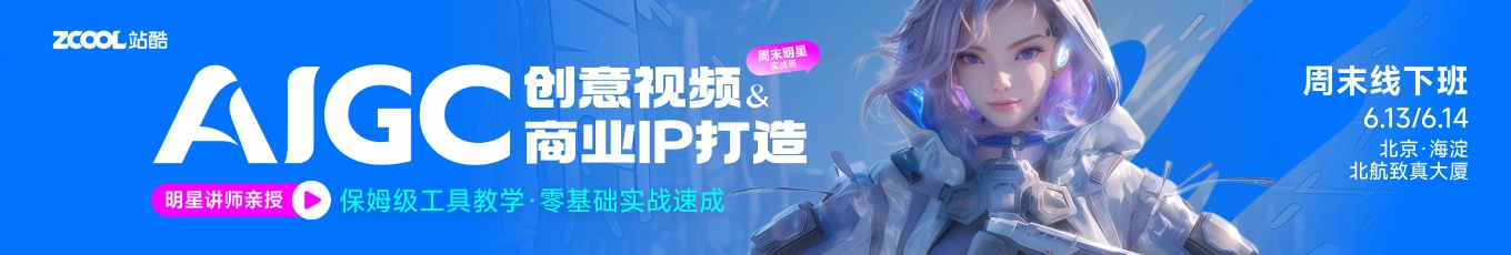 广告位-右