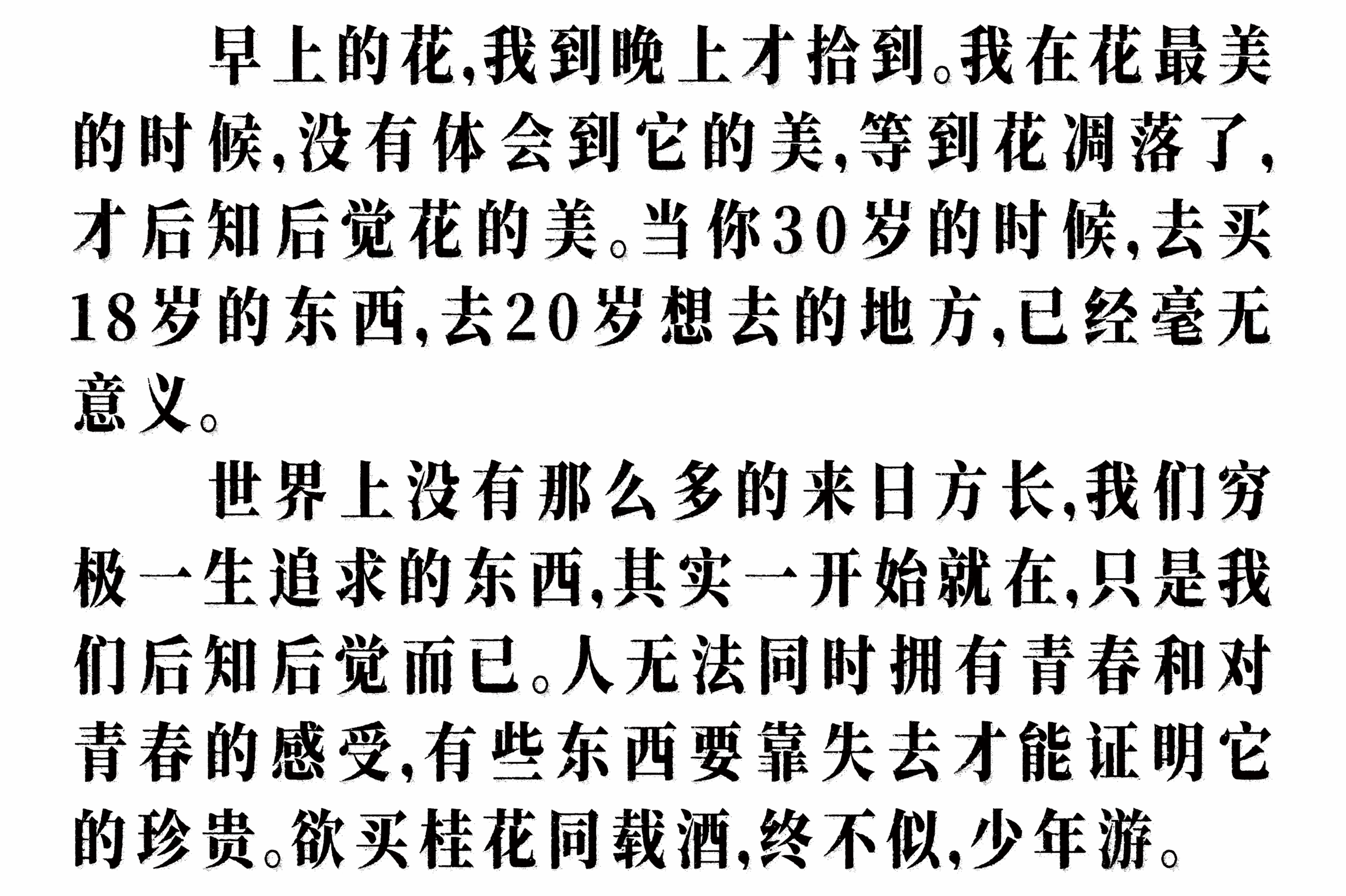 南西油墨宋