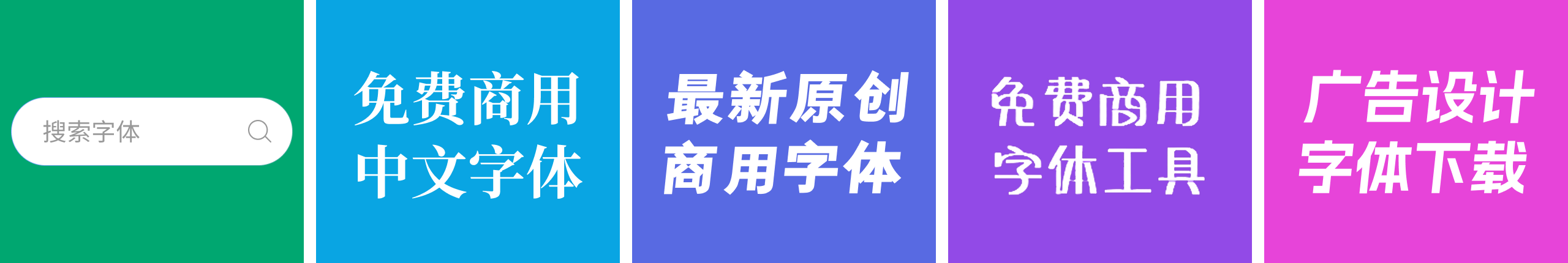 广告位-右