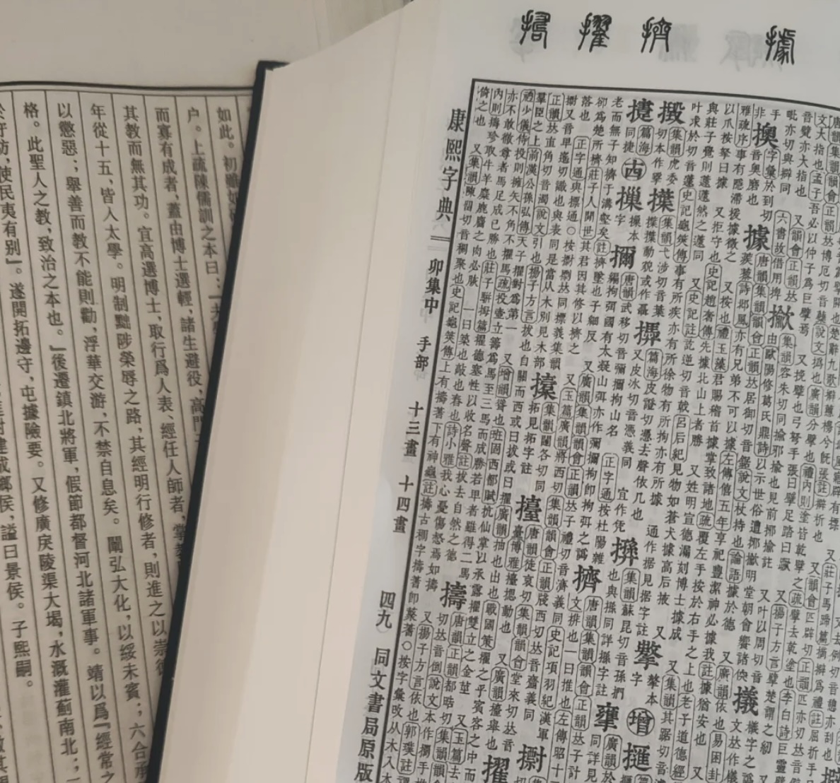 世界上有多少文字，又有多少字体？