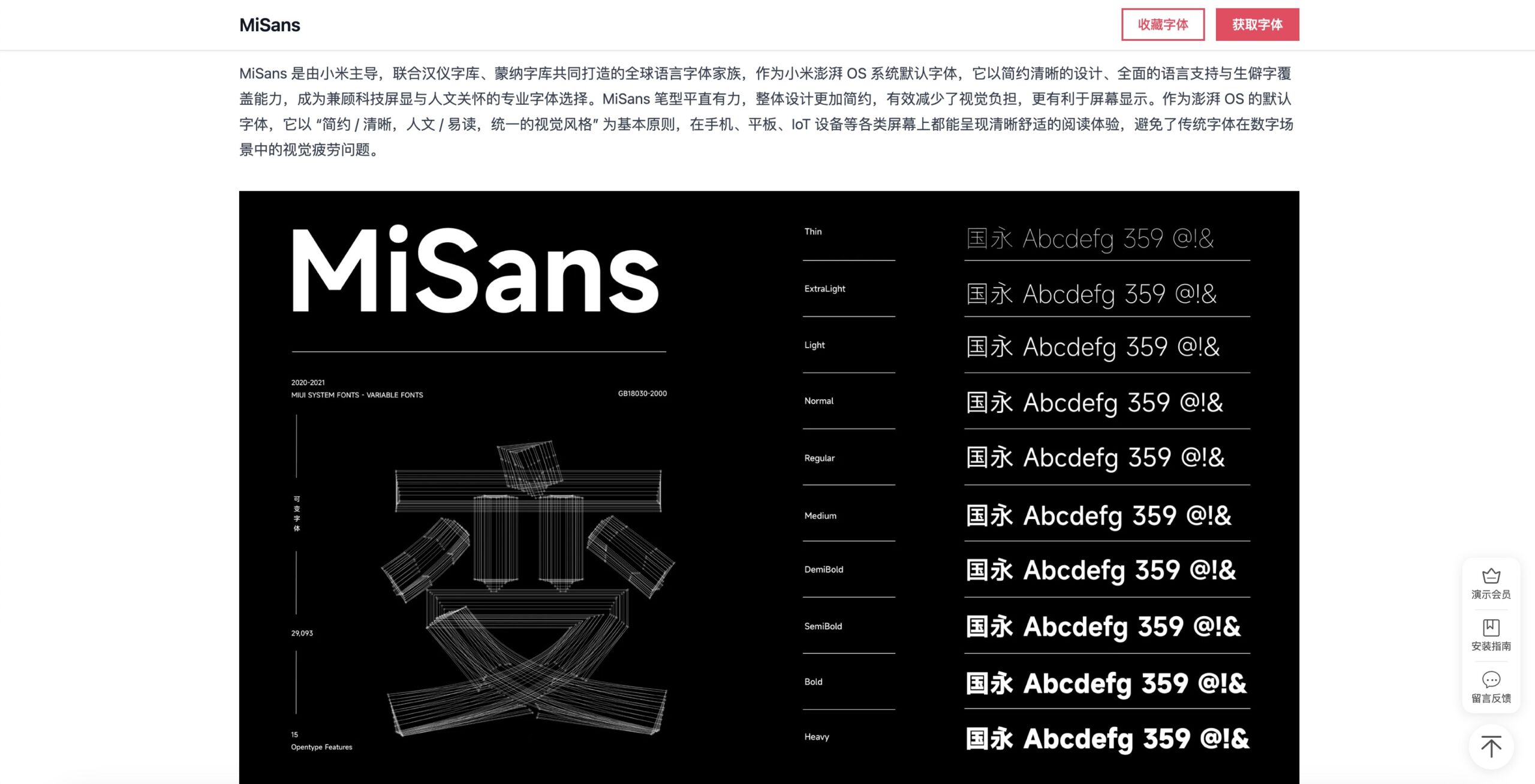 世界上有多少文字，又有多少字体？