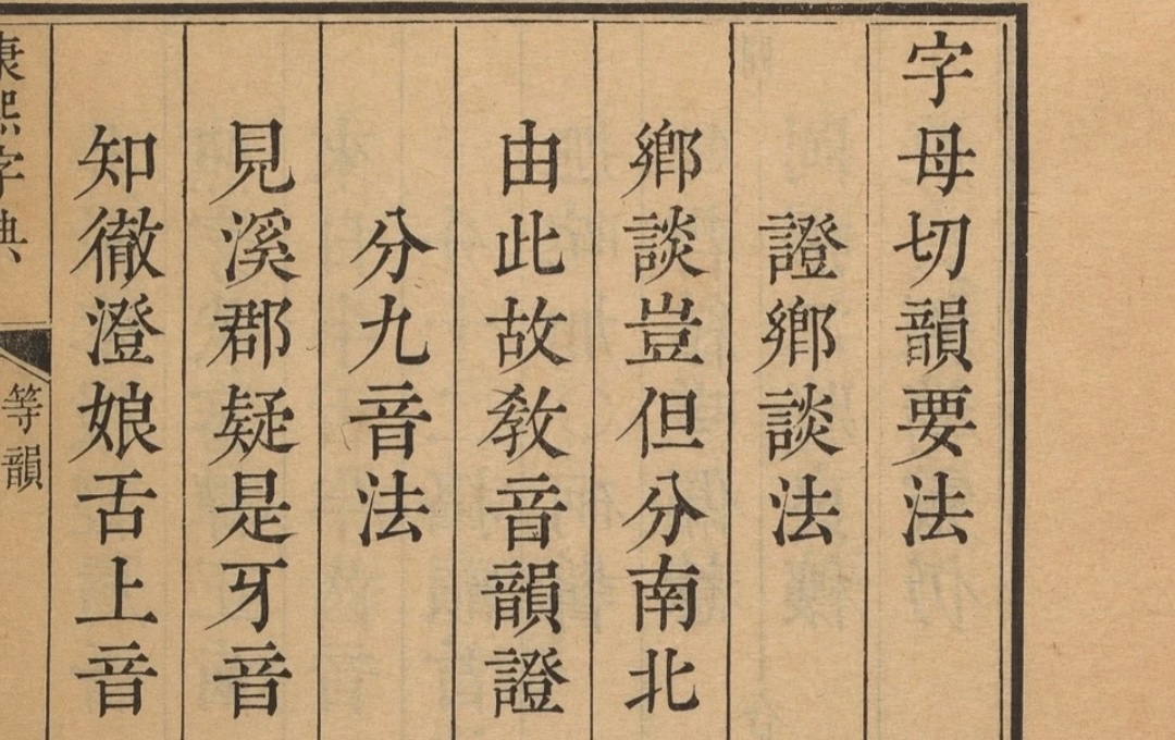 字体是祖宗传下来的,为何复刻还需要收费授权?