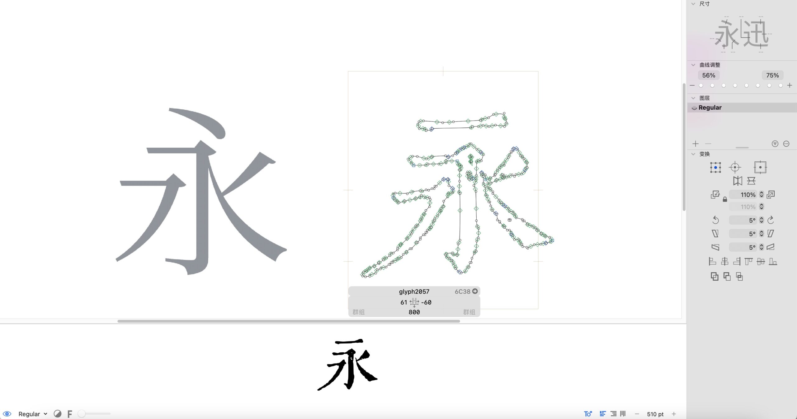 字体是祖宗传下来的,为何复刻还需要收费授权?