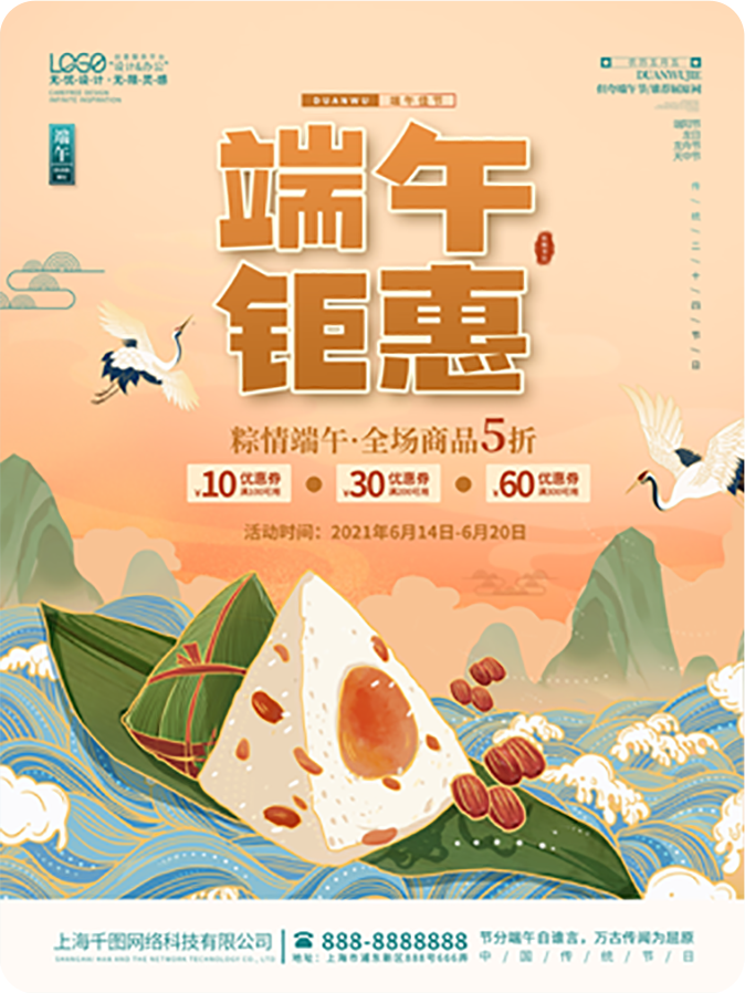 千图厚黑体