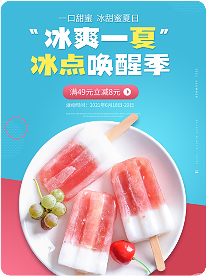 千图厚黑体
