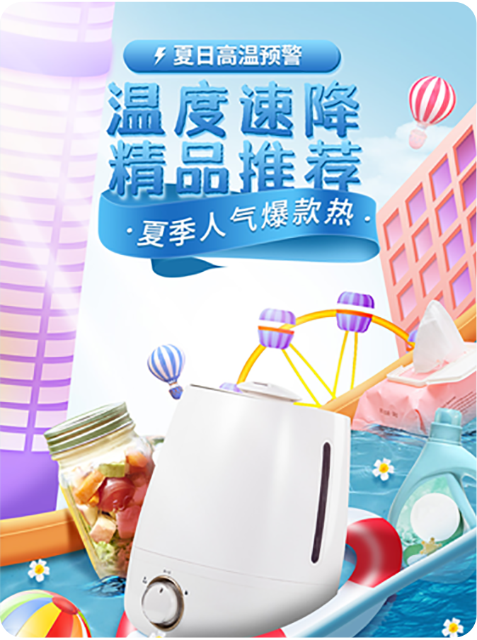 千图雪花体