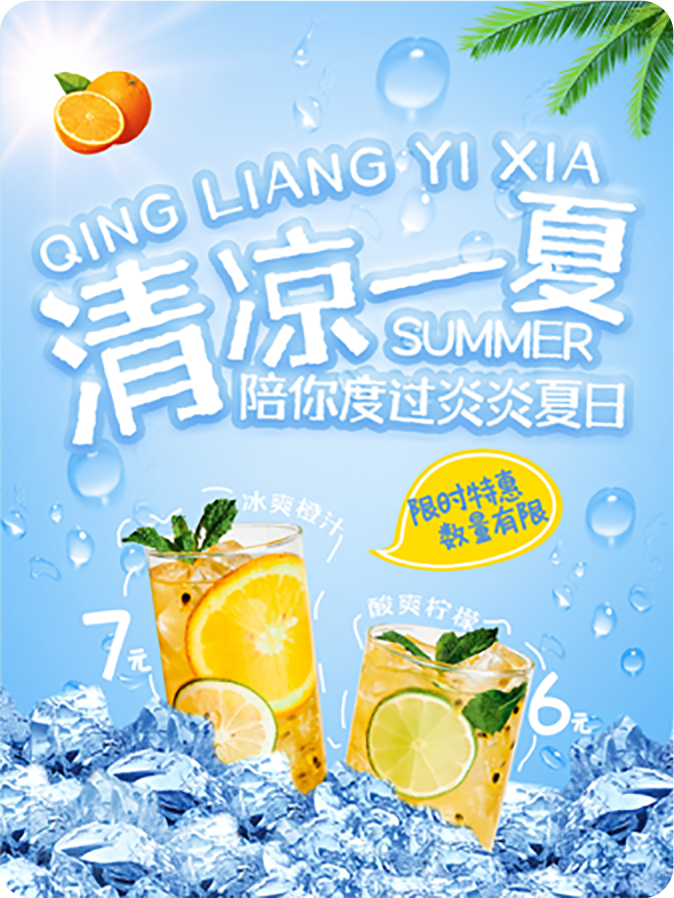 千图雪花体