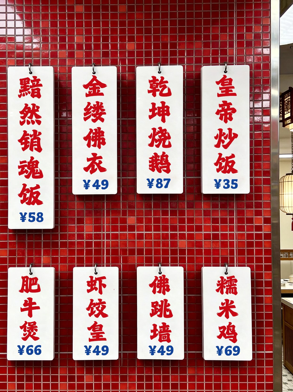 字魂北魏劲楷发布:灵感源自香港招牌魏碑书风,一款充满港风气质的中文标题字体