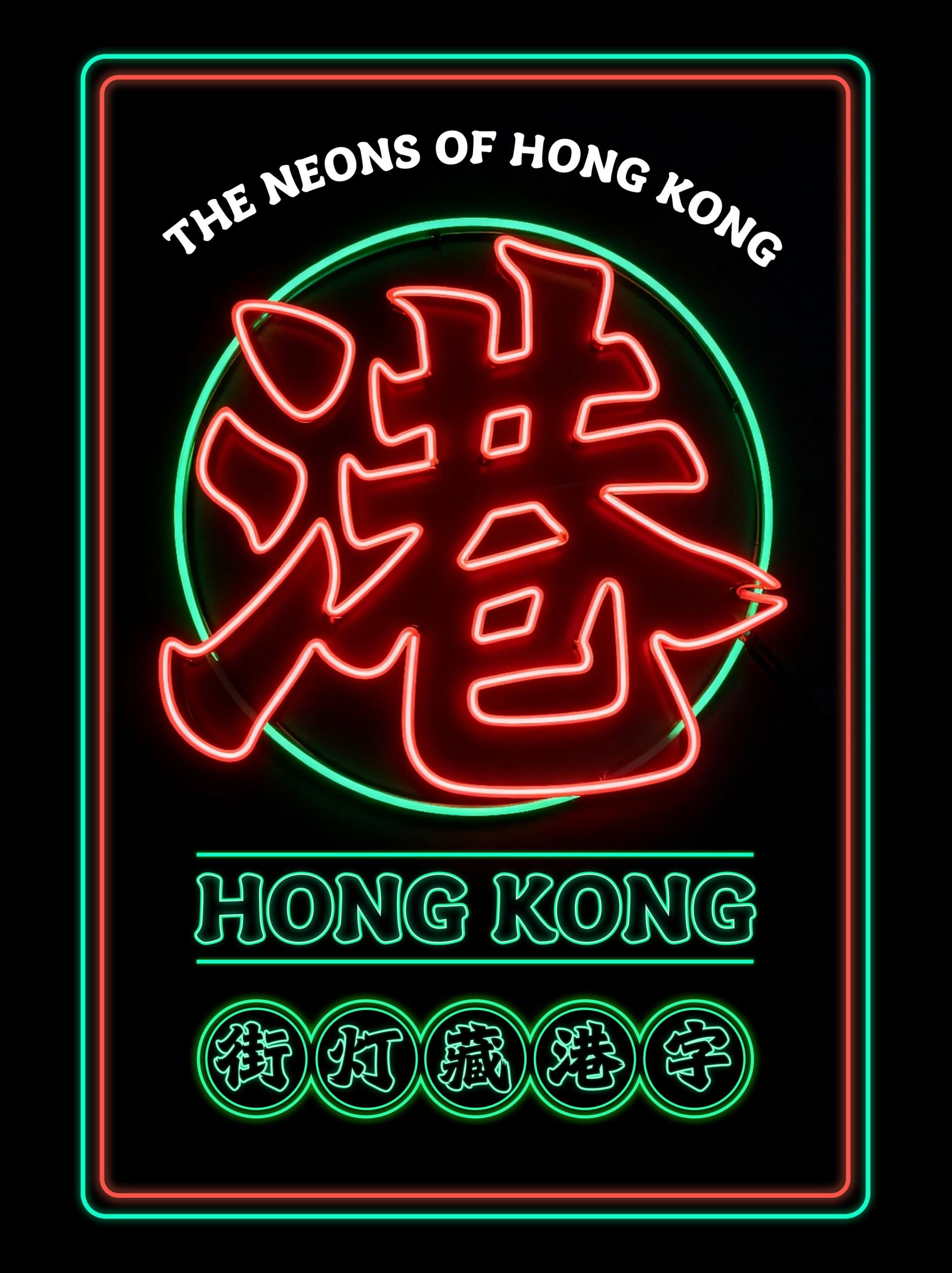 字魂北魏劲楷发布:灵感源自香港招牌魏碑书风,一款充满港风气质的中文标题字体