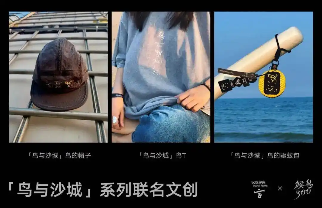 汉仪阿那亚戏剧节体亮相：汉仪股份持续探索字体IP与文旅融合创新