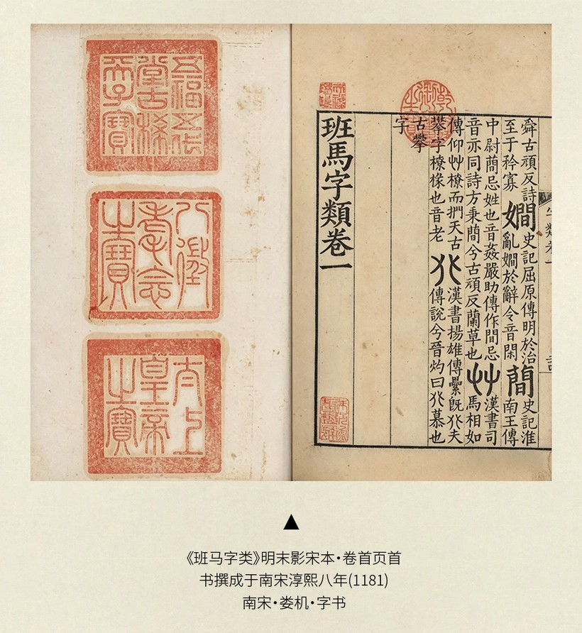 字魂斑马楷体:融合明刻本美学的现代楷体字体