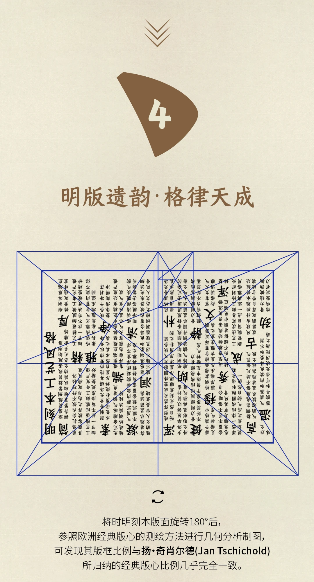 字魂斑马楷体:融合明刻本美学的现代楷体字体