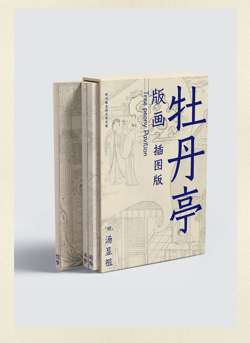 字魂斑马楷体:融合明刻本美学的现代楷体字体