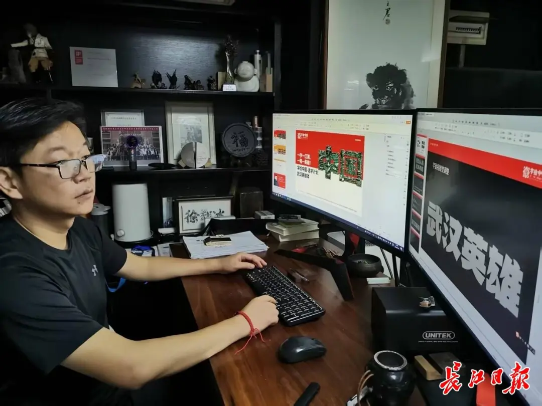 武汉英雄体:融合荆楚文化的免费商用中文标题字体