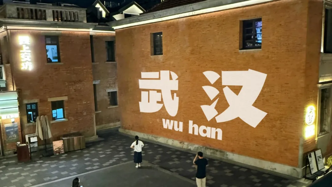 武汉英雄体:融合荆楚文化的免费商用中文标题字体