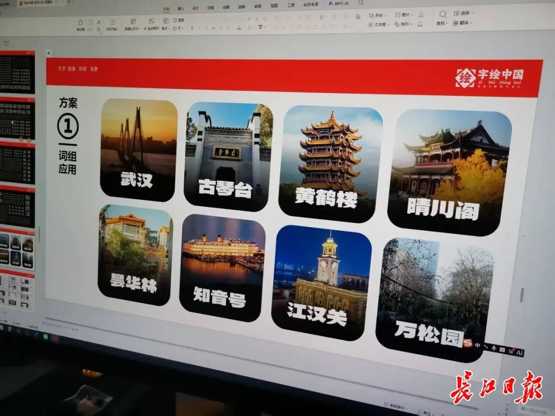 武汉英雄体:融合荆楚文化的免费商用中文标题字体
