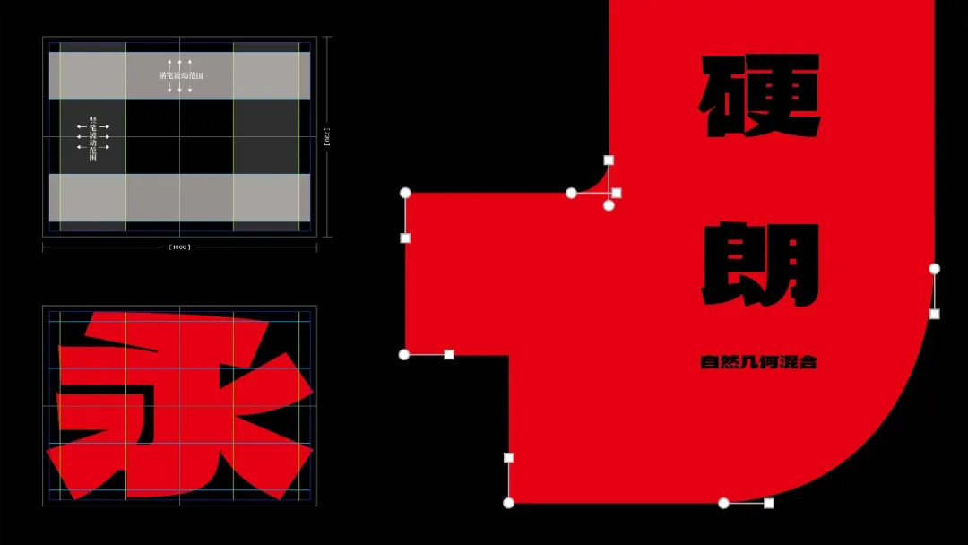 武汉英雄体:融合荆楚文化的免费商用中文标题字体