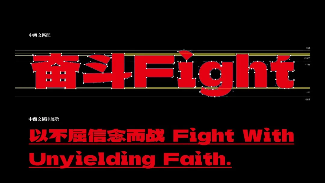 武汉英雄体:融合荆楚文化的免费商用中文标题字体