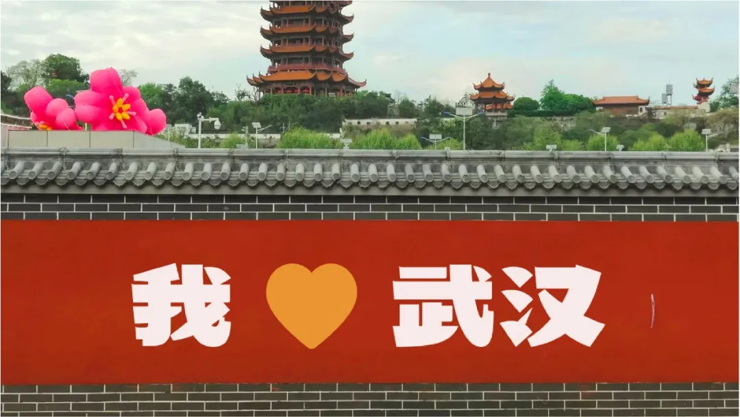 武汉英雄体:融合荆楚文化的免费商用中文标题字体