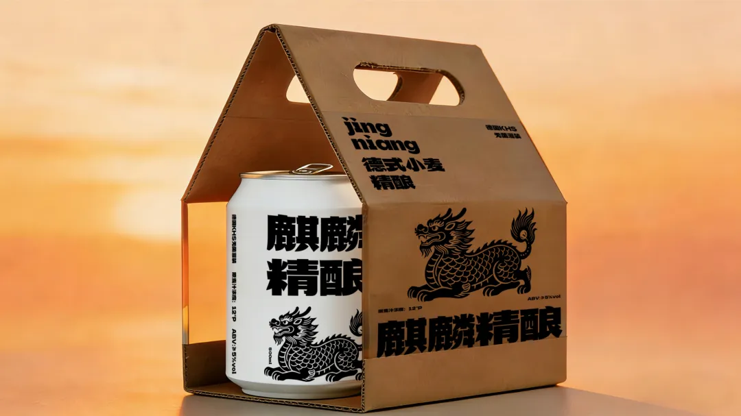武汉英雄体:融合荆楚文化的免费商用中文标题字体