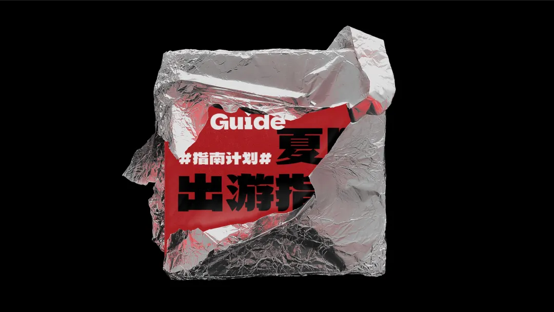 武汉英雄体:融合荆楚文化的免费商用中文标题字体