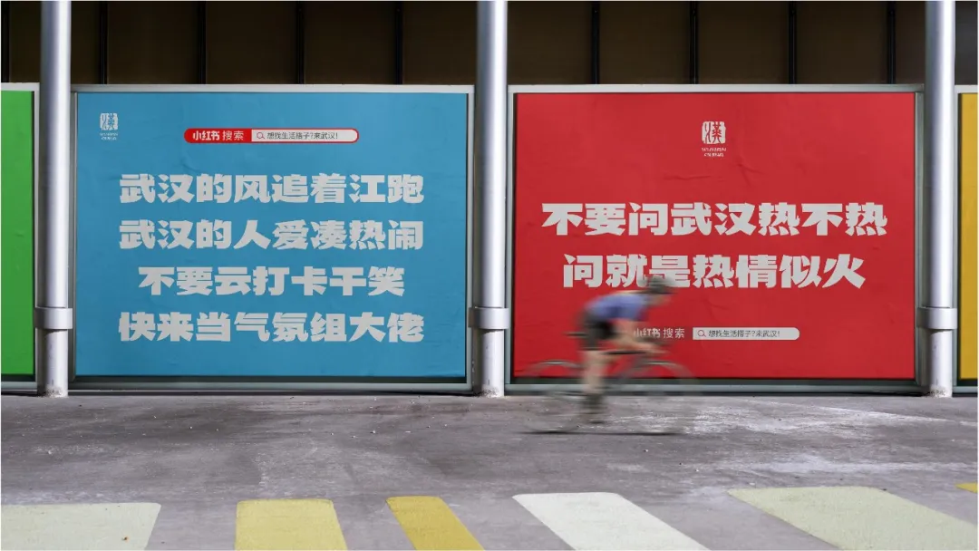 武汉英雄体:融合荆楚文化的免费商用中文标题字体