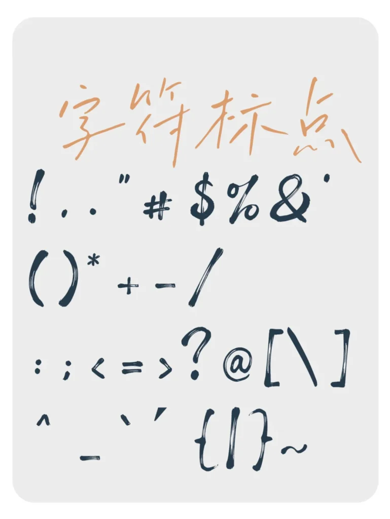 HongLei-HL-2：笔刷风英文手写字体免费可商用