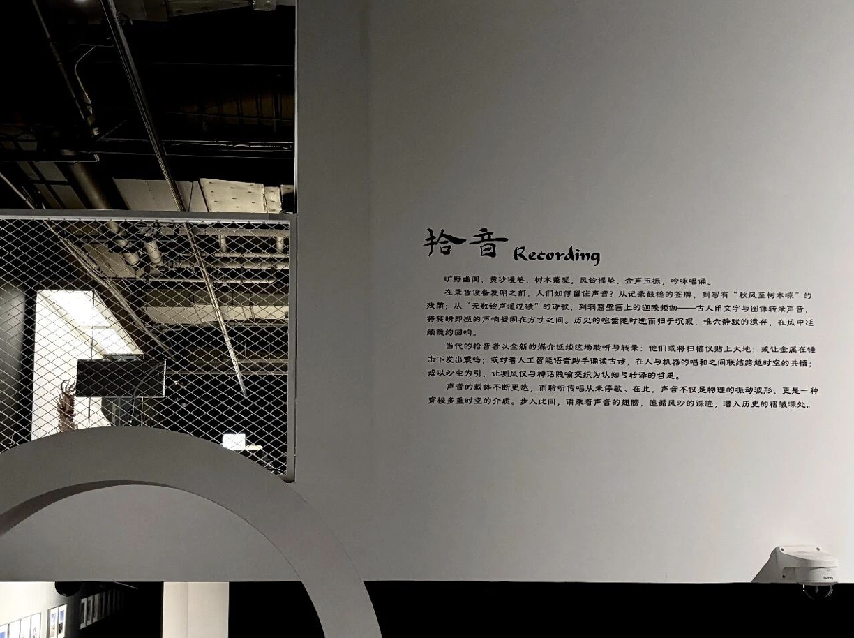 汉仪敦煌当代字体系列:以数字字体延续丝路文明记忆
