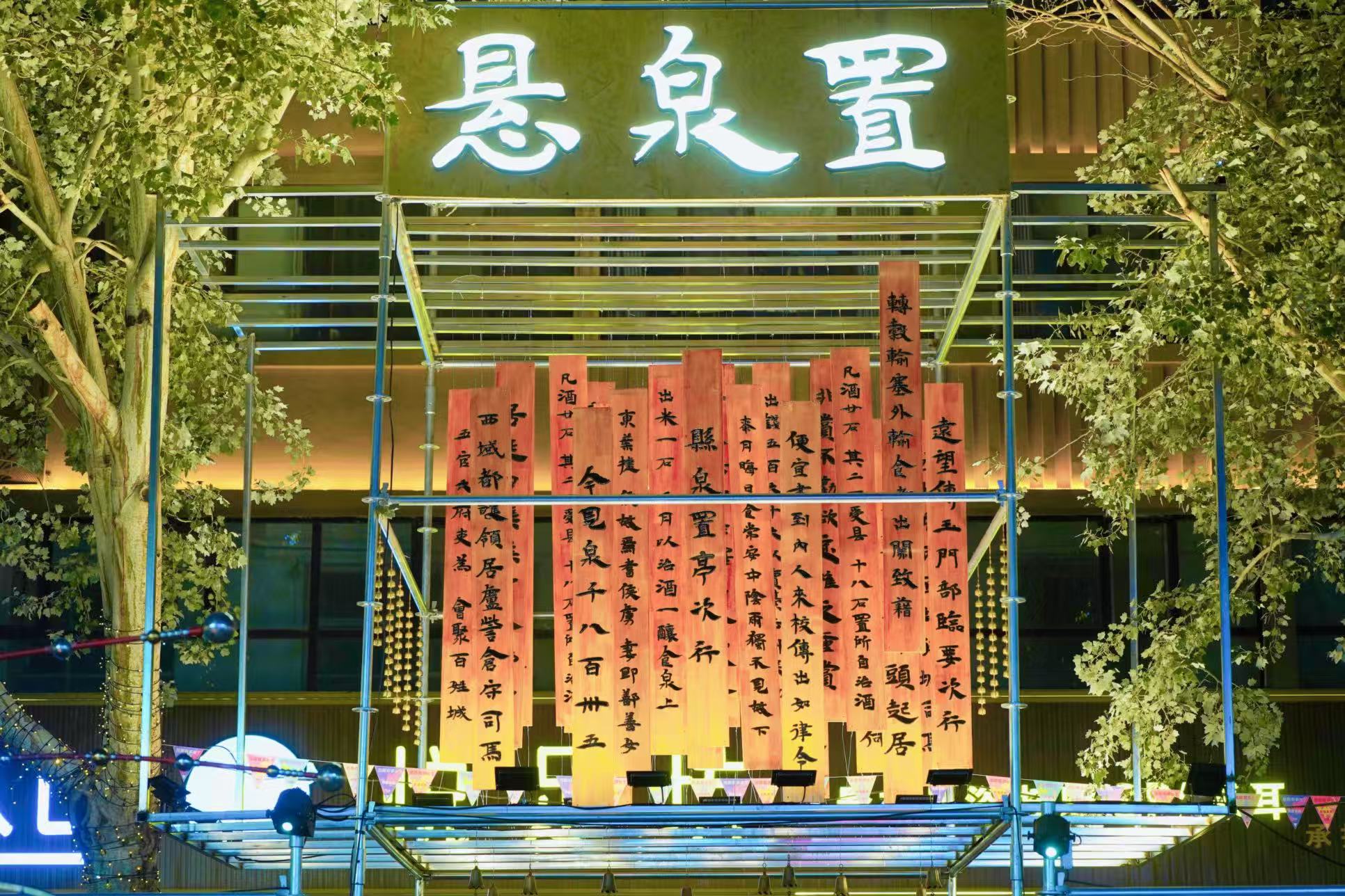 汉仪敦煌手帖亮相敦煌夏集：敦煌字体如何连接传统文化与现代设计
