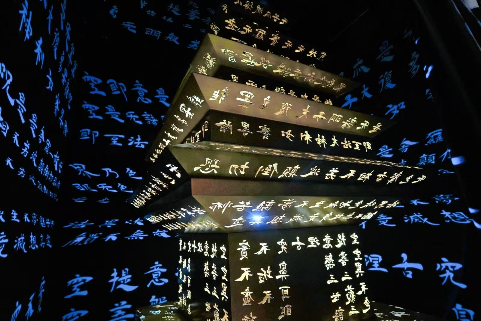 汉仪敦煌手帖亮相敦煌夏集：敦煌字体如何连接传统文化与现代设计