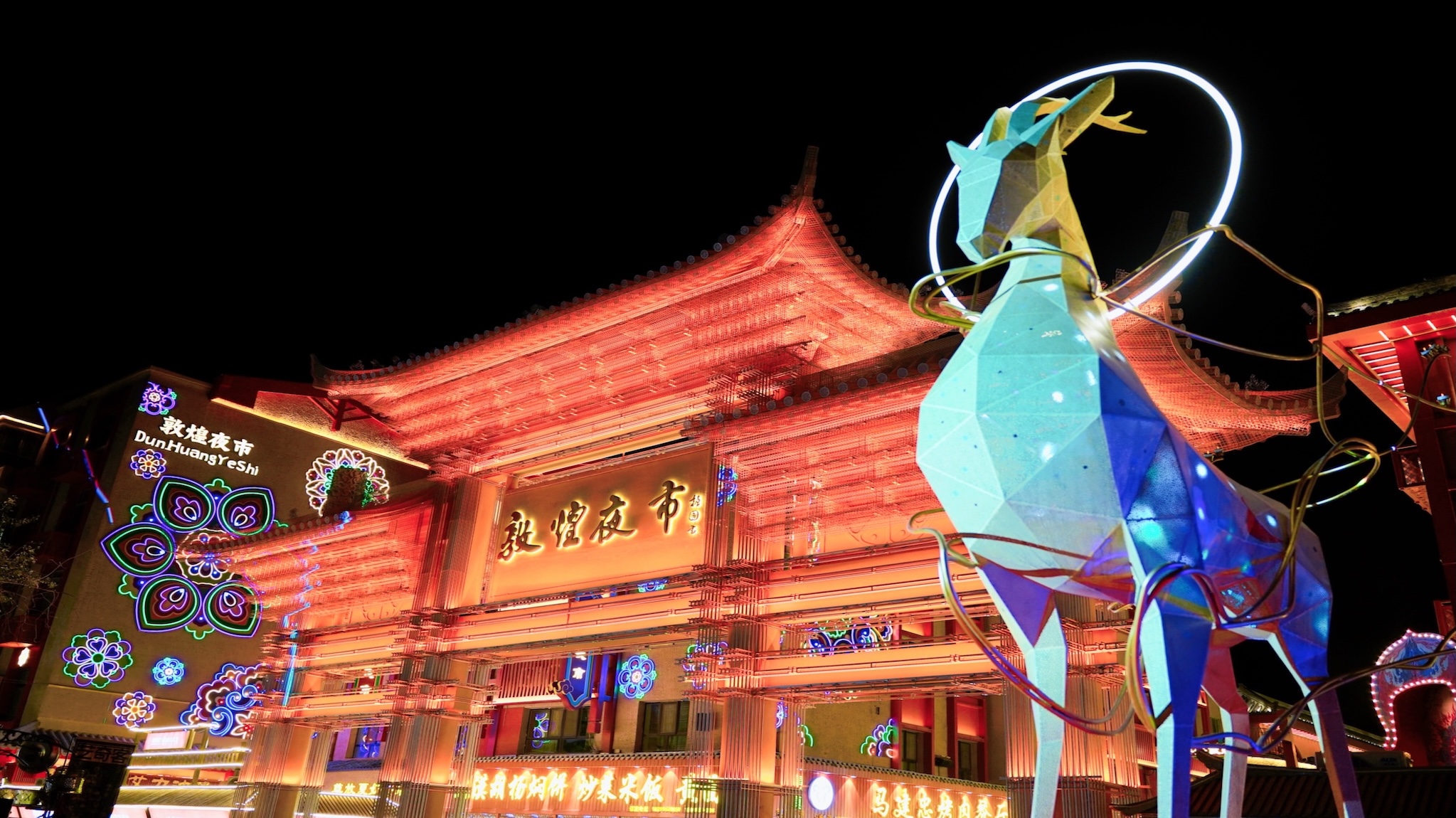 汉仪敦煌手帖亮相敦煌夏集:敦煌字体如何连接传统文化与现代设计
